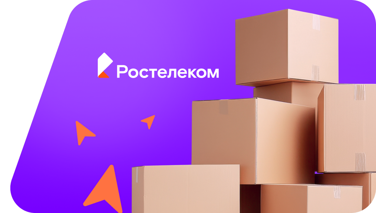 Переезд в новую квартирув посёлок Заболотовка (Воронежская область)